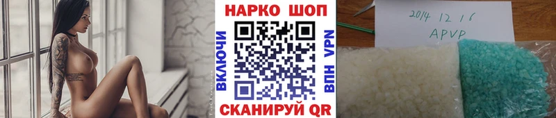 Что такое Унеча КОКАИН A-PVP КЕТАМИН Бошки Шишки Мефедрон Гашиш