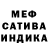 Амфетамин 97% John Stream