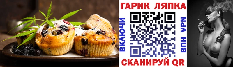 Cannafood конопля  Унеча 