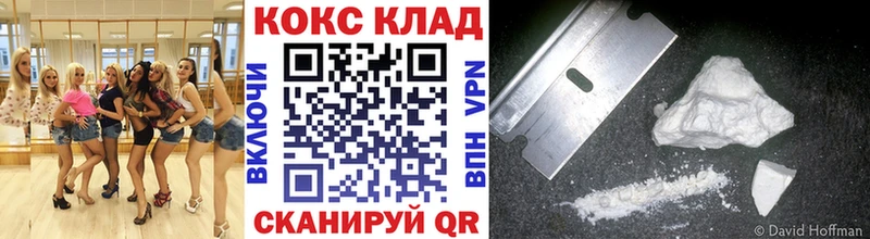 наркота  Унеча  КОКАИН 97% 