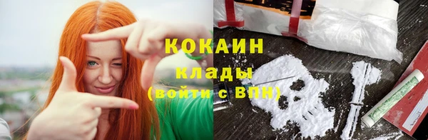 соль курить ск Армянск