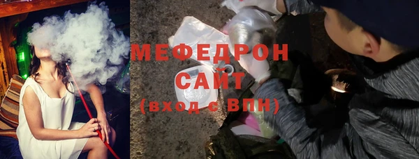 соль курить ск Армянск