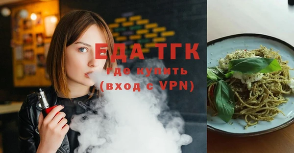 мяу мяу кристалл Арсеньев