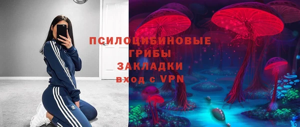 мяу мяу кристалл Арсеньев