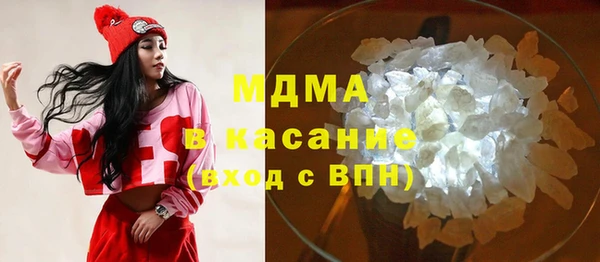 соль курить ск Армянск