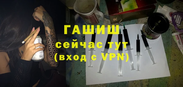 мяу мяу кристалл Арсеньев