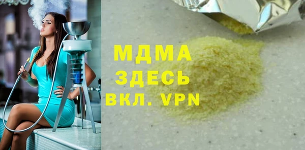 Альфа ПВП Аркадак