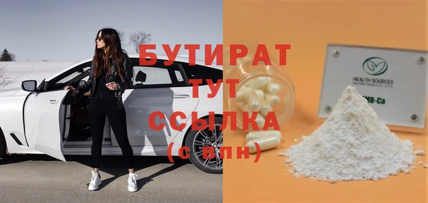 Альфа ПВП Аркадак