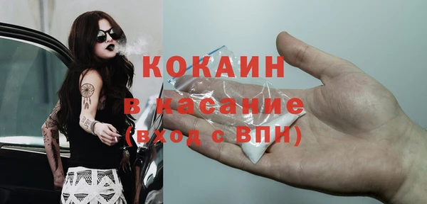 соль курить ск Армянск