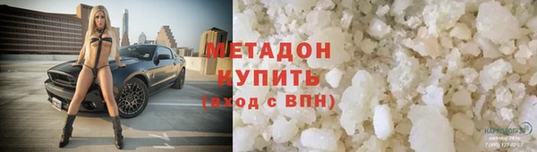 соль курить ск Армянск