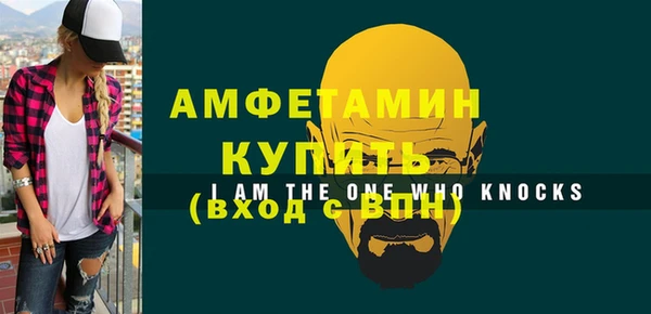 Альфа ПВП Аркадак
