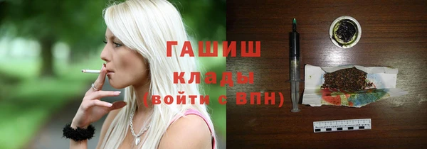 мяу мяу кристалл Арсеньев