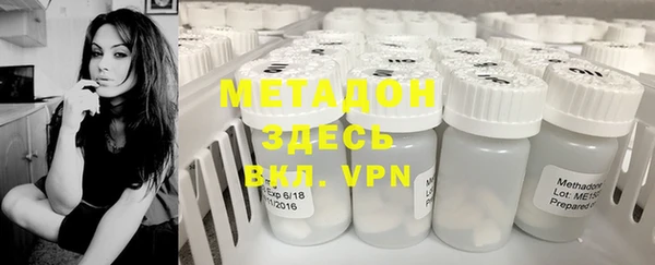 мяу мяу кристалл Арсеньев