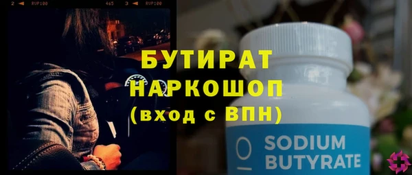 Альфа ПВП Аркадак