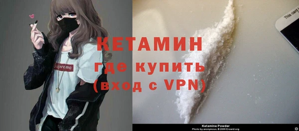 мяу мяу кристалл Арсеньев