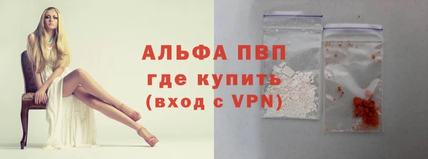Альфа ПВП Аркадак