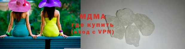 соль курить ск Армянск