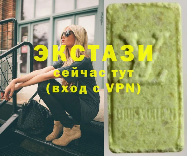 соль курить ск Армянск