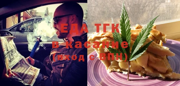 мяу мяу кристалл Арсеньев