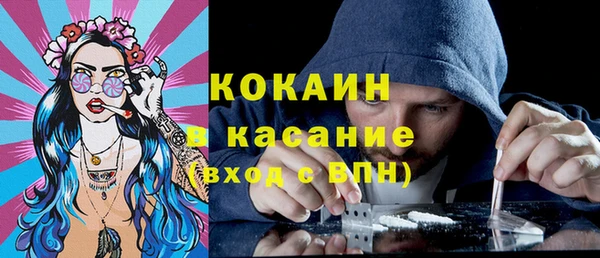 соль курить ск Армянск