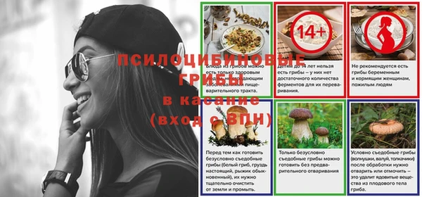 мяу мяу кристалл Арсеньев