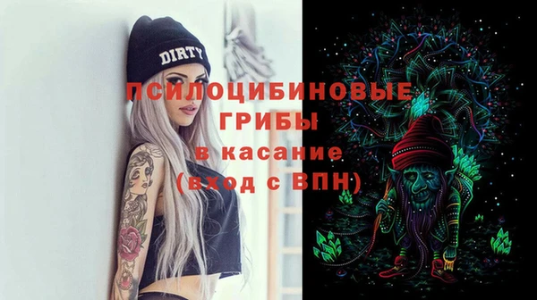 соль курить ск Армянск