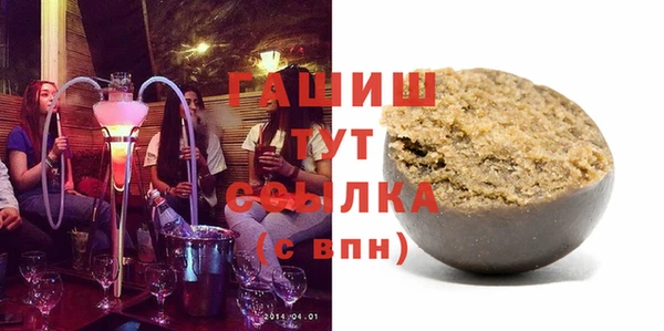 мяу мяу кристалл Арсеньев