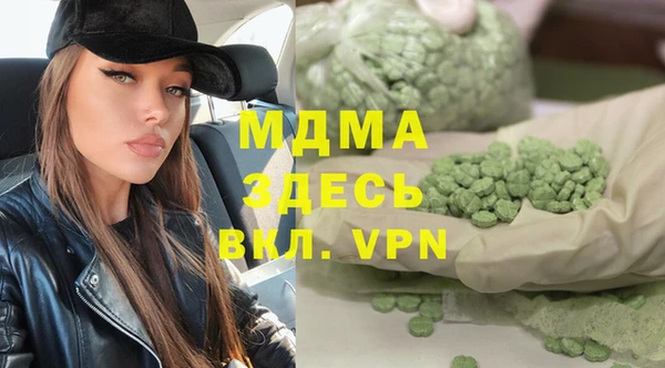 соль курить ск Армянск