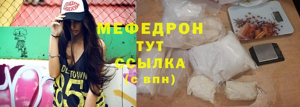 соль курить ск Армянск