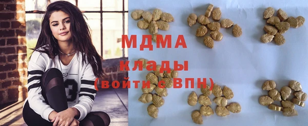 Альфа ПВП Аркадак