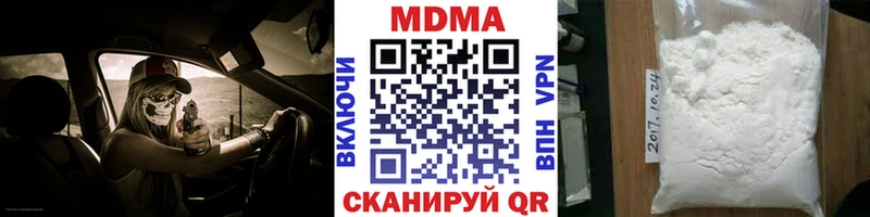 МДМА Molly  мега маркетплейс  Унеча 