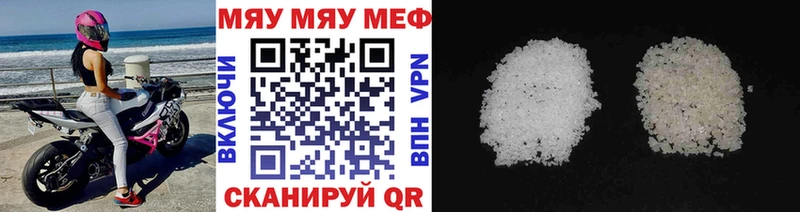 Меф mephedrone магазин продажи Унеча