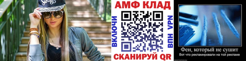 Первитин винт купить наркоту Унеча
