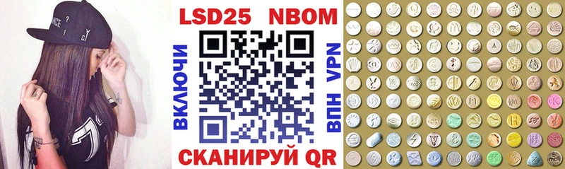 Марки N-bome 1,8мг Унеча