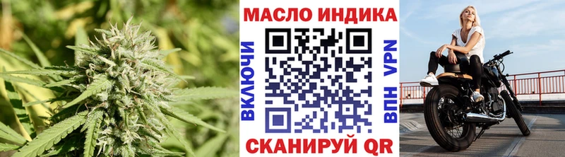 как найти закладки  Унеча  ТГК концентрат 